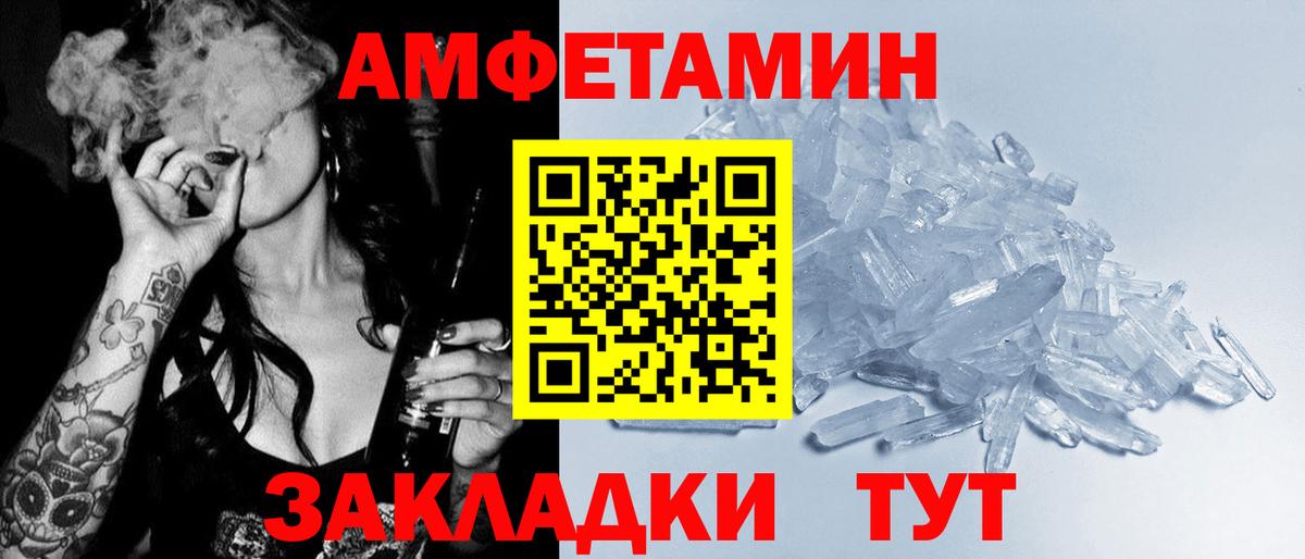 Amphetamine 98% Михайловка