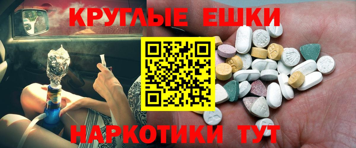 АМФЕТАМИН Михайловка