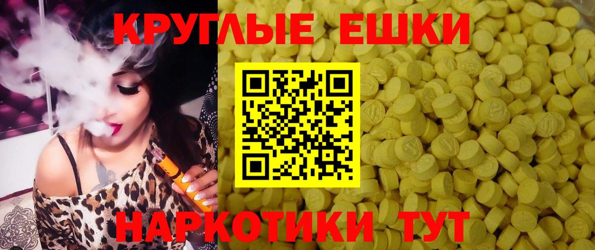 Михайловка  мега вход  цены   Вход с VPN  Экстази Philipp Plein  Ecstasy Philipp Plein 