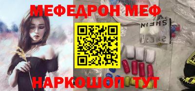 jwh Кунгур