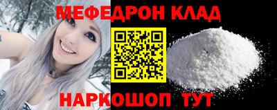 кокаин колумбия Кумертау