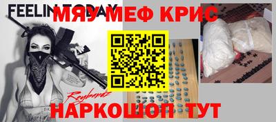 экстази Кулебаки