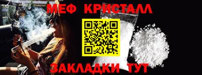 экстази Кулебаки