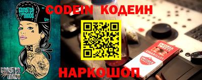 MESCALINE Протвино