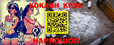 кокаин колумбия Кумертау