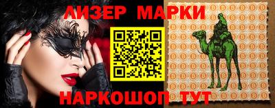 шишки Прохладный