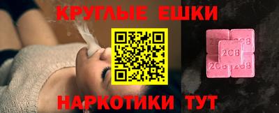 экстази Кулебаки