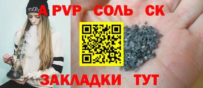 jwh Кунгур