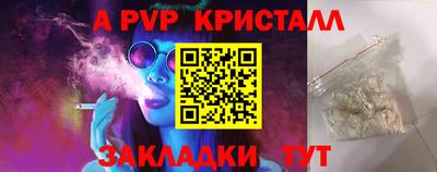 экстази Кулебаки