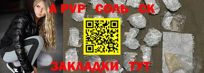 экстази Кулебаки