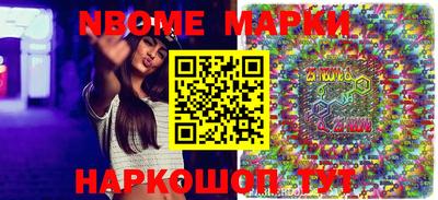 экстази Кулебаки
