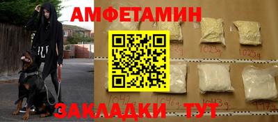 экстази Кулебаки