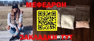 jwh Кунгур