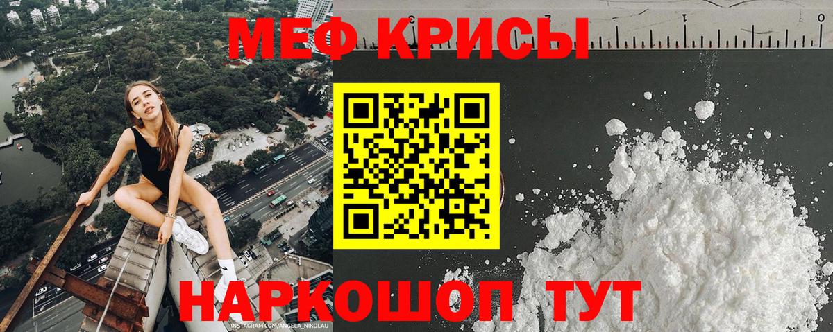 Михайловка  МЕФ мука  ссылка на мегу ссылки  Вход с VPN 