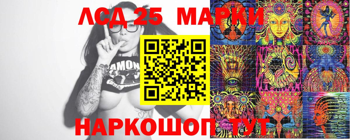 Михайловка  Марки NBOMe 1500мкг  Вход с VPN 