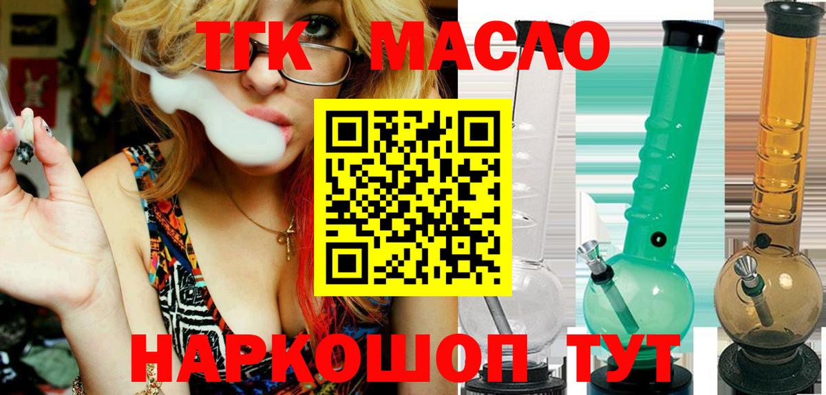 ТГК концентрат Михайловка