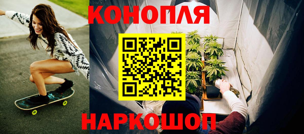 Шишки марихуана OG Kush  Вход с VPN  Михайловка  Конопля индика 