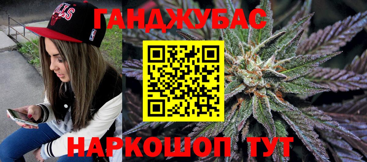Меф кристаллы  Михайловка  Альфа ПВП СК   МДМА  Гашиш  Вход с VPN  Cocaine  Канабис 